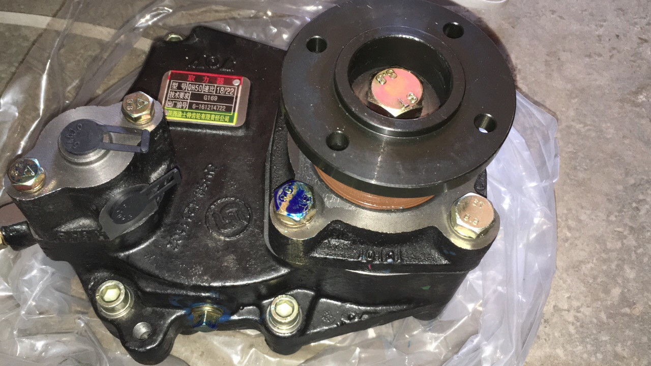 Коробка відбору потужності Shaanxi Fast Gear для КПП 9JS135A, 9JS135TA, фото 1
