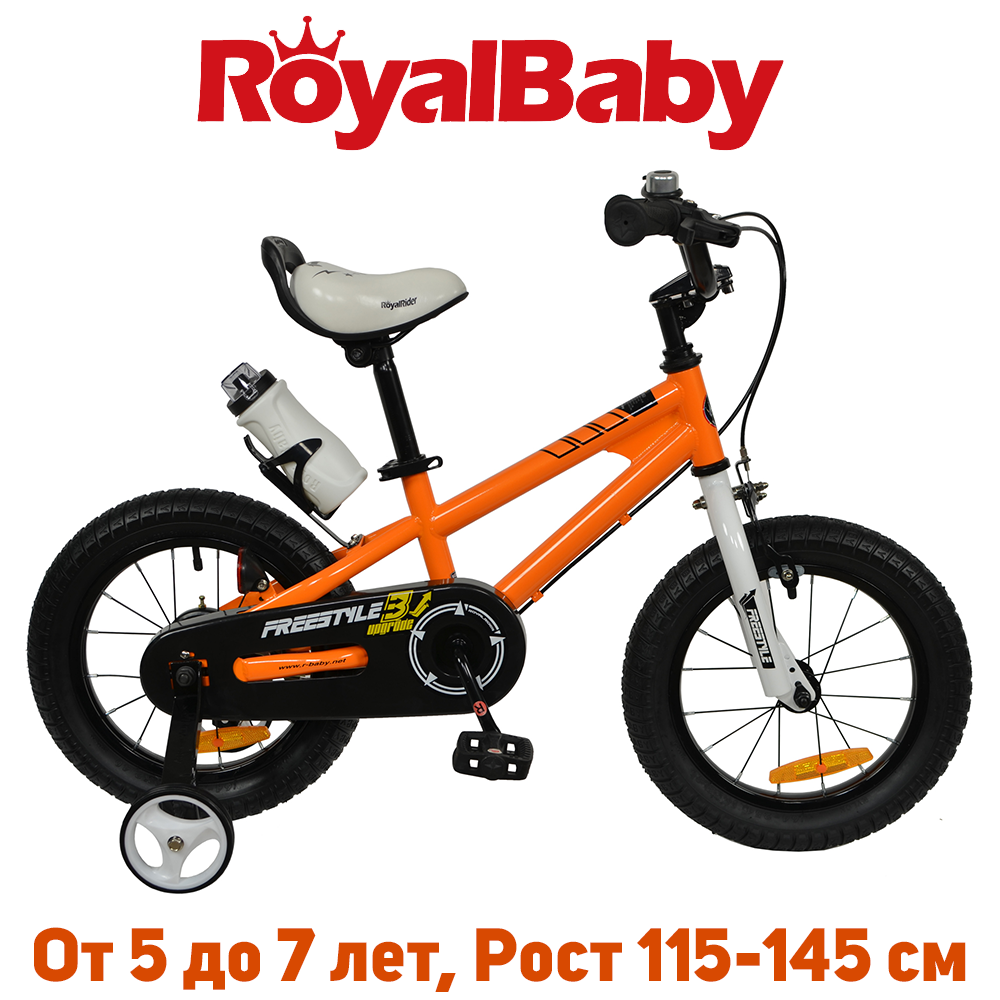 Дитячий двоколісний велосипед RoyalBaby FREESTYLE 18", OFFICIAL UA, помаранчевий