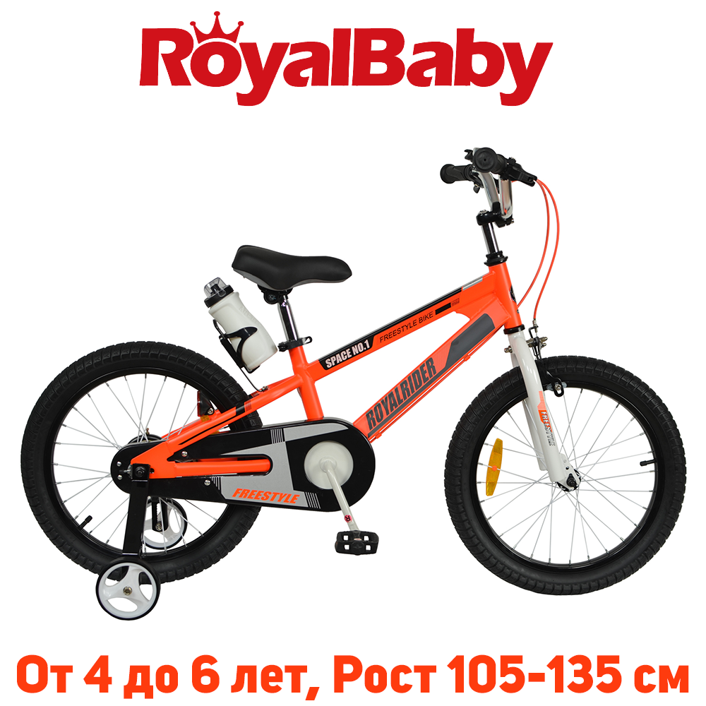 Дитячий двоколісний велосипед RoyalBaby SPACE NO.1 Steel 16", OFFICIAL UA, помаранчевий