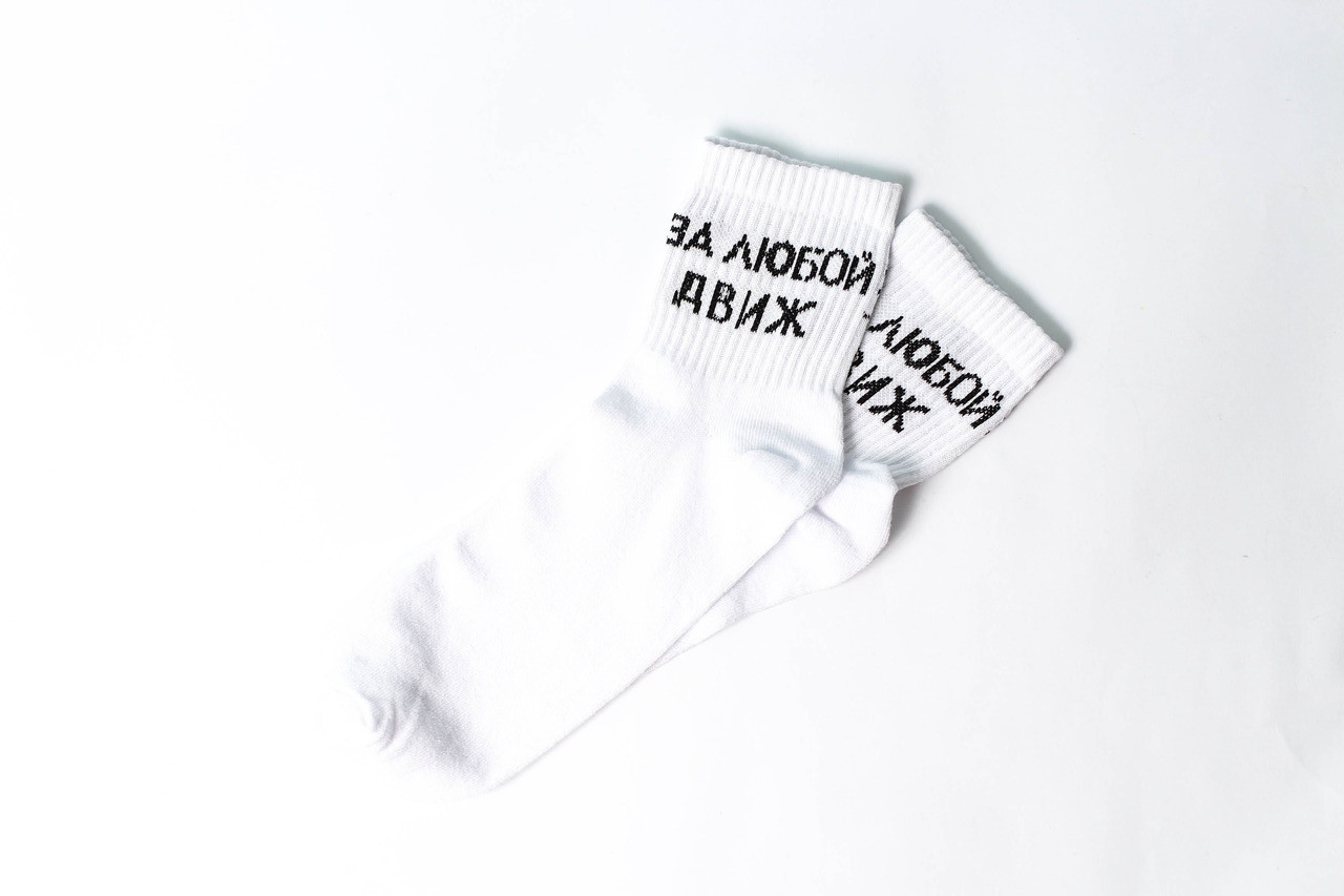 Шкарпетки Rock'n'socks За будь-який рух., фото 1