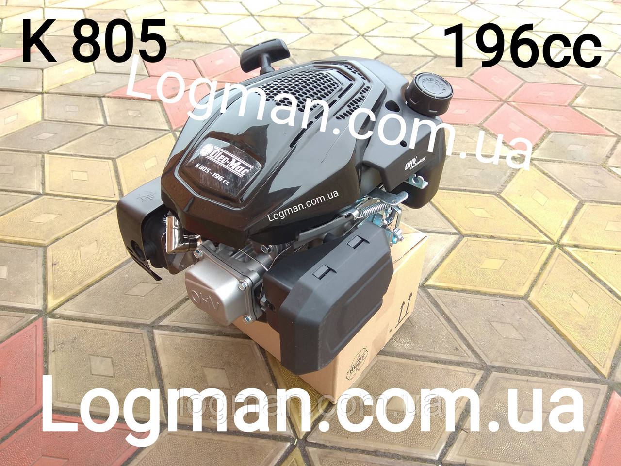 Рух для газонокосарки Oleo-Mac ЄМАК К805 196сс (Італія) двигун із вертикальним валом