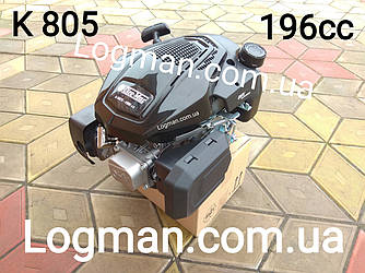 Двигун для газонокосарки Oleo-Mac ЕМАК К805 196сс (Італія) човновий мотор