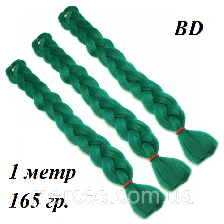 Канекалон довгий 100 см аквамарин однотонний темний коса 100 ± 5 см Вага 165 ± 5 г Термостійкий BD100, фото 1