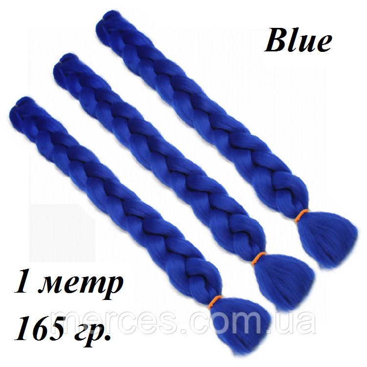 Канекалон довгий 100 см синій однотонний коса 100 ± 5 см Вага 165 ± 5 г Термостійкий Blue100, фото 1