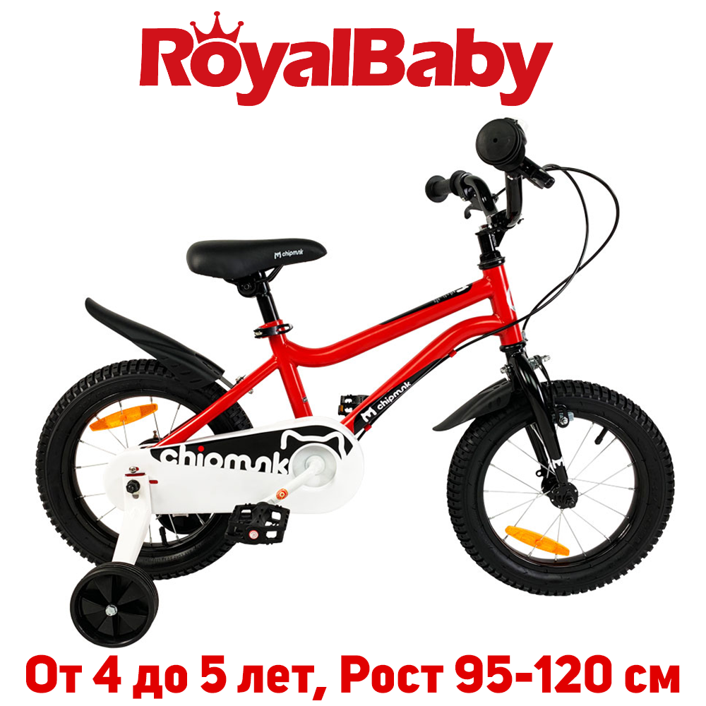 Дитячий двоколісний велосипед RoyalBaby Chipmunk MK 14", OFFICIAL UA, червоний