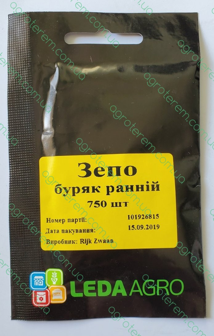Буряк  зепо 750шт