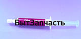 Флуоресцентна фарба RED BRILLIANT шприц 7,5 ML ( колір; червоний ) TR1133.A12.01, фото 2