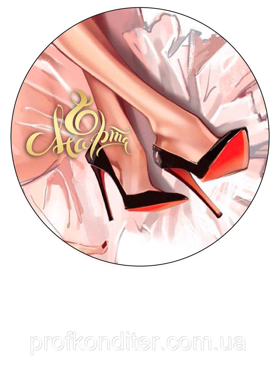 Вафельна картинка 8 БЕРЕЗНЯ - 105, фото 1