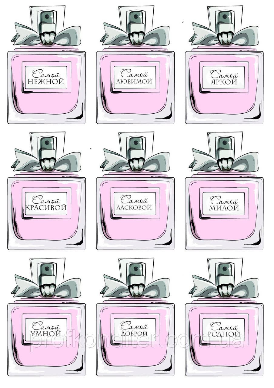 Вафельна картинка 8 БЕРЕЗНЯ - 112, фото 1