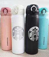 Термос "Starbucks", 500 мл, мікс, Термос "Старбакс", фото 3
