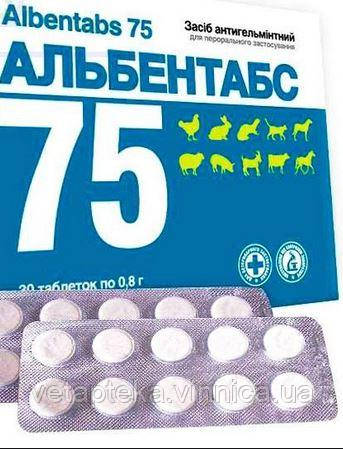 Альбентабс 75 7,5% №30