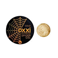 Гель Павутинка OXXI Spider Gel, колір золото, 5 м