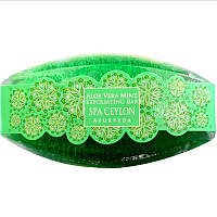 Отшелушивающее мыло-скраб АЛОЭ ВЕРА И МЯТА (Exfoliating Bar Aloe Vera Mint, Spa Ceylon), 70 грамм