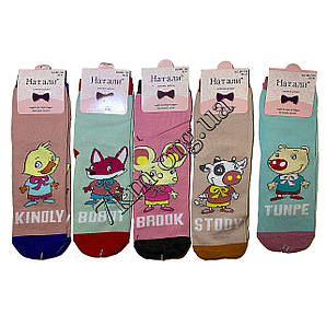 Шкарпетки жіночі (10пар) Супер модні оптом Наталі бавовна 36-41 р.р. BF-100