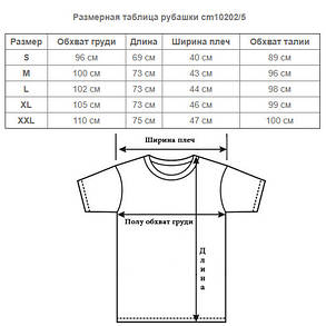 Чоловіча сорочка Ronex Туреччина cm10202/5 Світло-зелена S, фото 3