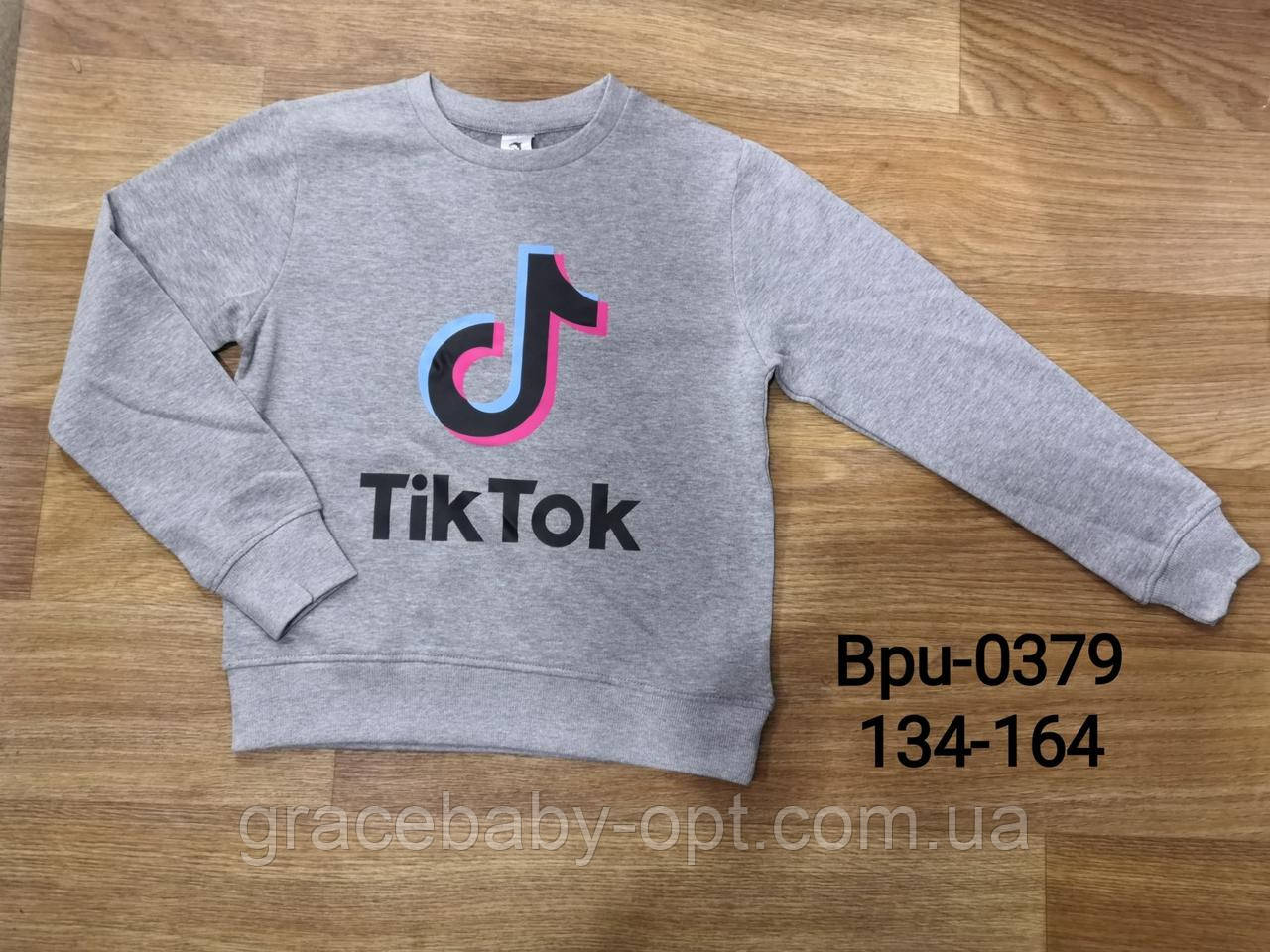 Кофта для хлопчиків з легким начосом оптом, Glo-story, 134-164 см, № BPU-0379