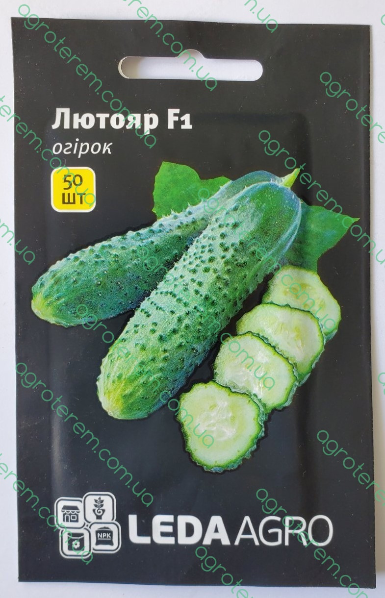 Огірок Лютояр 50шт