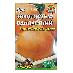 Насіння Цибуля Золотиста однорічна середньостигла 5 г великий пакет
