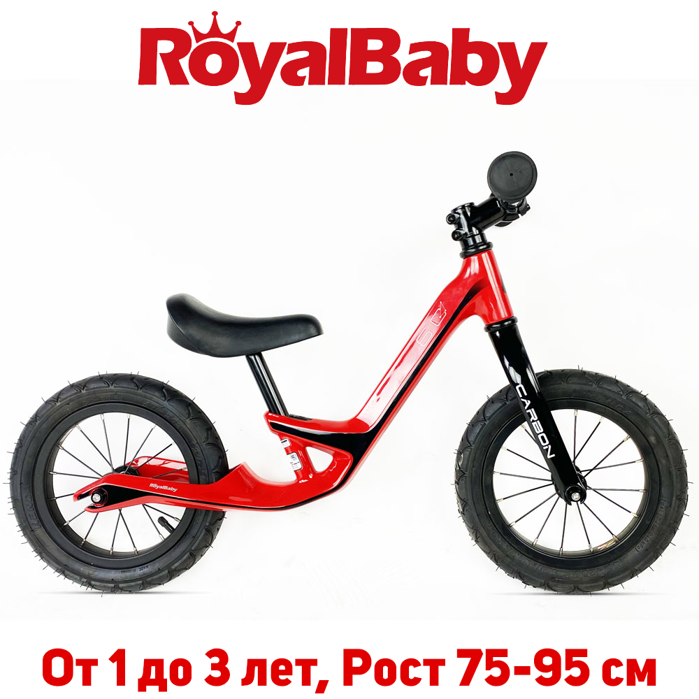 Біговел дитячий RoyalBaby карбоновий OFFICIAL UA, червоний