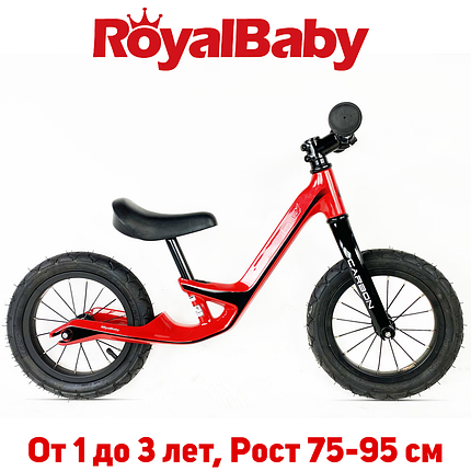 Біговел дитячий RoyalBaby карбоновий OFFICIAL UA, червоний, фото 1