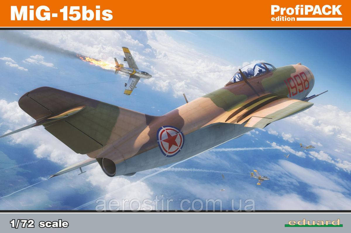 MiG-15bis ProfiPACK edition 1/72 Eduard 7059