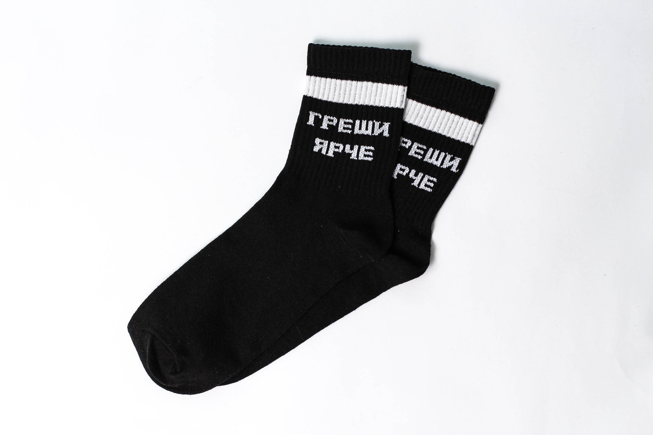 Шкарпетки Rock'n'socks Гріш яскравіше