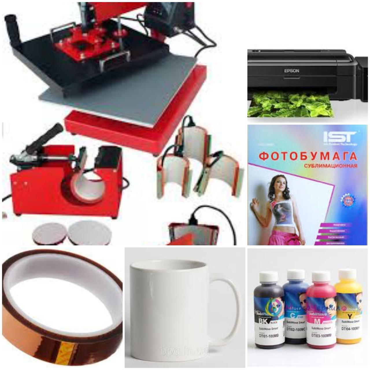 Комплект для сублимации для старта "РАСШИРЕННЫЙ": продажа, цена в ...