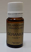 Ефірне масло ГЕРАНІ 50мл