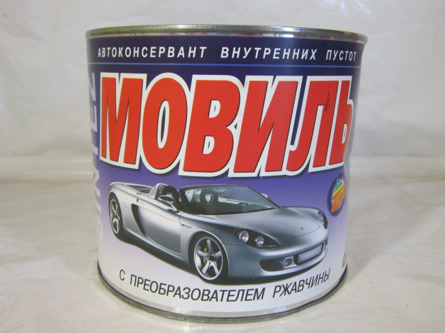 Автоконсервант мовіль внутрішніх порожнеч 1.6 кг Синтез