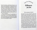 Диваки на Російській Півночі. Як люди шукають себе, повертаючись до витоків. Священик Дмитро Миколаїв, фото 2