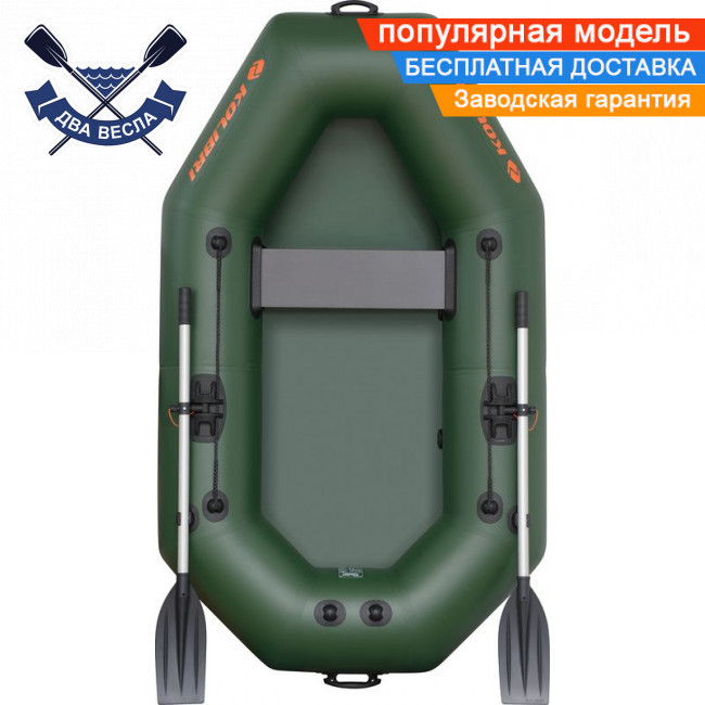 Надувний човен Kolibri K-220 одномісний гребний човен ПВХ Колібрі без настилу