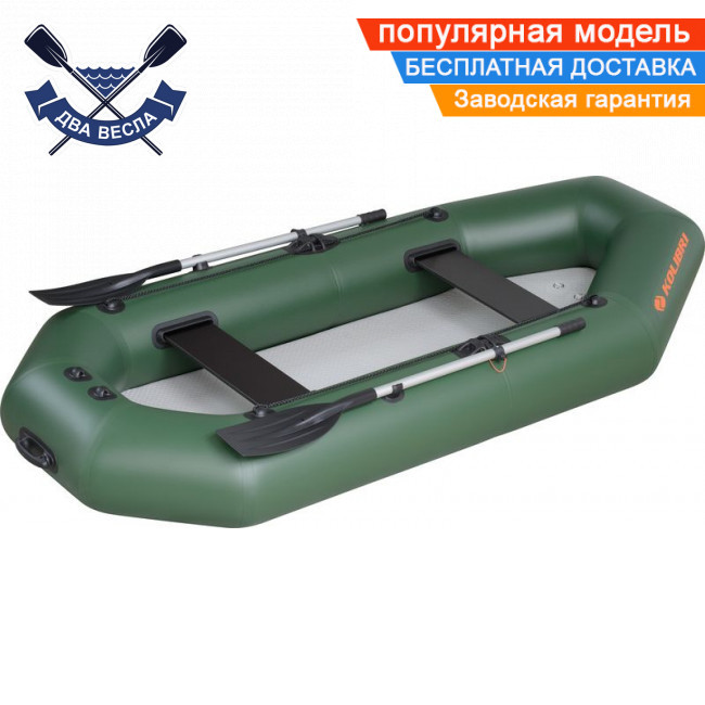 Надувний човен Kolibri K-260T з надувним дном Airdeck двомісний гребний човен ПВХ Колібрі балони 34 ПВХ Колібрі 950