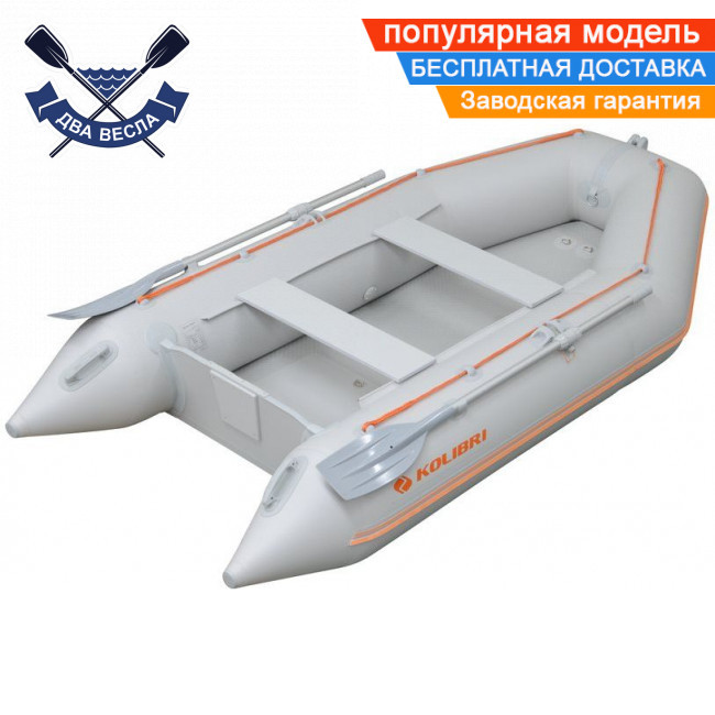 Моторний надувний човен Kolibri КМ-300 з надувним дном Airdeck тримісний човен під двигун ПВХ човен Колібрі , балони 42 см, фото 1