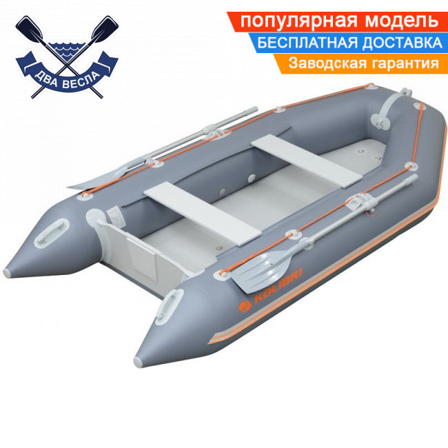 Моторний надувний човен Kolibri КМ-330 з надувним дном Airdeck чотиримісний човен під двигун ПВХ човен Колібрі, балони 42, фото 1