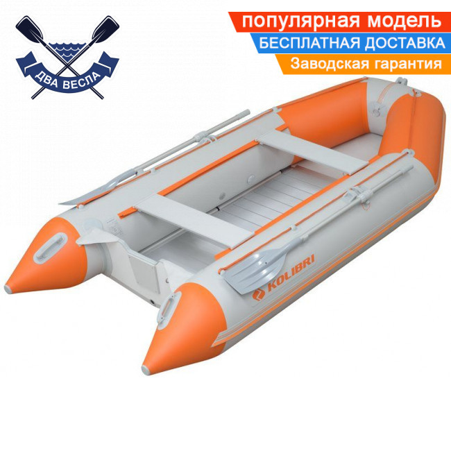 Кільовий надувний човен Kolibri КМ-330D чотиримісний човен з кілем Колібрі з алюмінієвим пайолом
