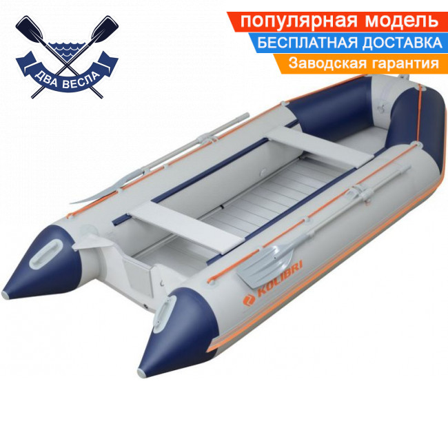 Кільовий надувний човен Kolibri КМ-360D п'ятимісний човен з кілем Колібрі з алюмінієвим пайолом