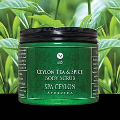 Скраб для тіла Цейлонський чай і спеції (Ceylon Tea & Spice Body Scrub, Spa Ceylon), 400 грамів