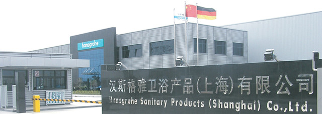 Завод Hansgrohe в Шанхаї