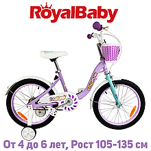 Дитячий двоколісний велосипед для дівчинки з кошикомRoyalBaby Chipmunk MM Girls 16", OFFICIAL UA, фіолетовий