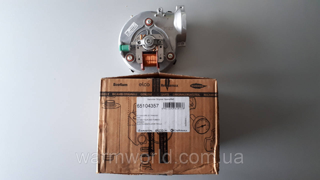 65104357 Вентилятор Fime VGR0006177 30W AS, BS, Matis, Clas, Alixia, Pigma Ariston, Chaffoteaux +, фото 1