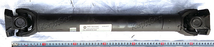 Вал карданный ПВМ МТЗ 82 (пр-во Белкард), 72-2203010-А3 - фото 2 - id-p654554642