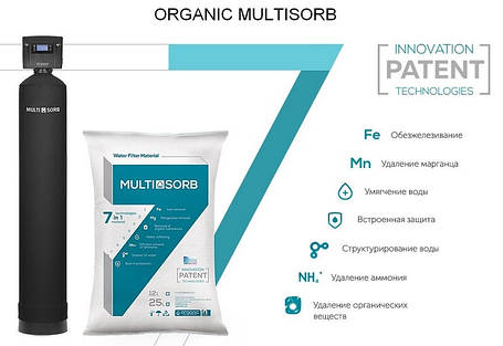 Organic Multisorb багатокомпонентне фільтруюче завантаження, фото 1