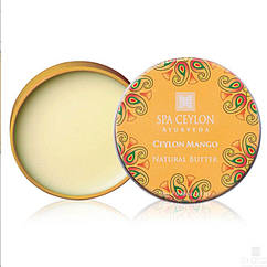 Натуральний батер ЦЕЙЛОНСЬКИЙ МАНo Spa Ceylon, 25 грамів