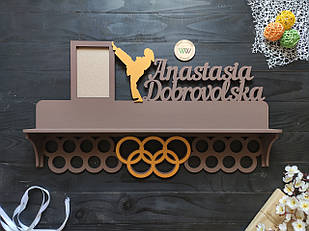 Медальниця з полицею для кубків та фоторамкою "Карате. Тхеквондо", з дерева