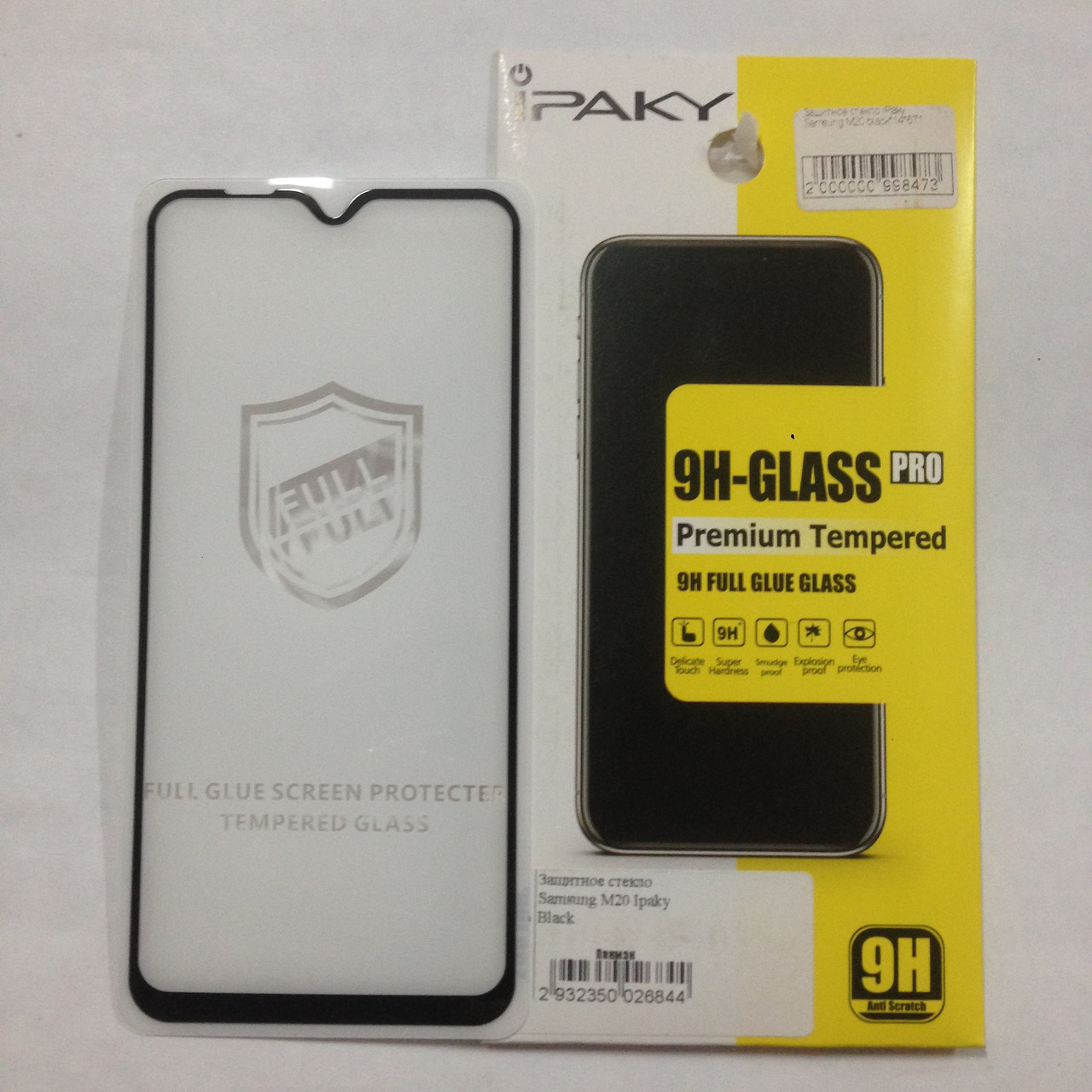 Захисне скло для Samsung M20 Ipaky Black