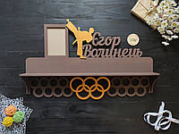 Полка для кубков и медальница с олимпийскими кольцами, именная медальница (любой вид спорта, цвет и текст)