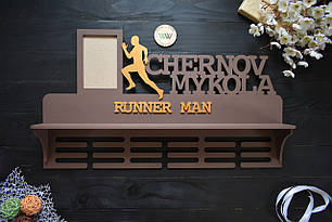 Полиця для кубків, іменна медальница, runner man, біг, з ім'ям і прізвищем (будь-який вид спорту, колір і