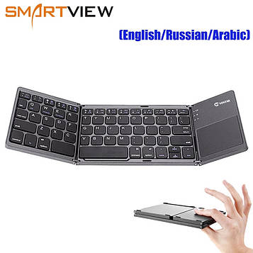 Портативна складана Bluetooth мініклавіатура
