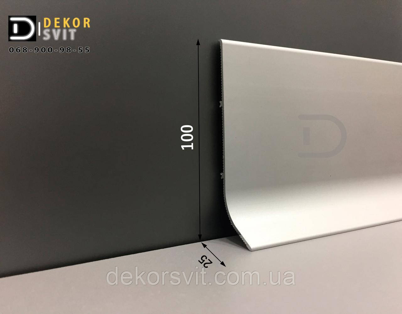 ᐉ Алюминиевый плинтус 100 мм для промышленных помещений Серебро купить ...
