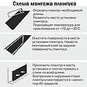 Алюмінієвий плінтус 100 мм для промислових приміщень Срібло, фото 6